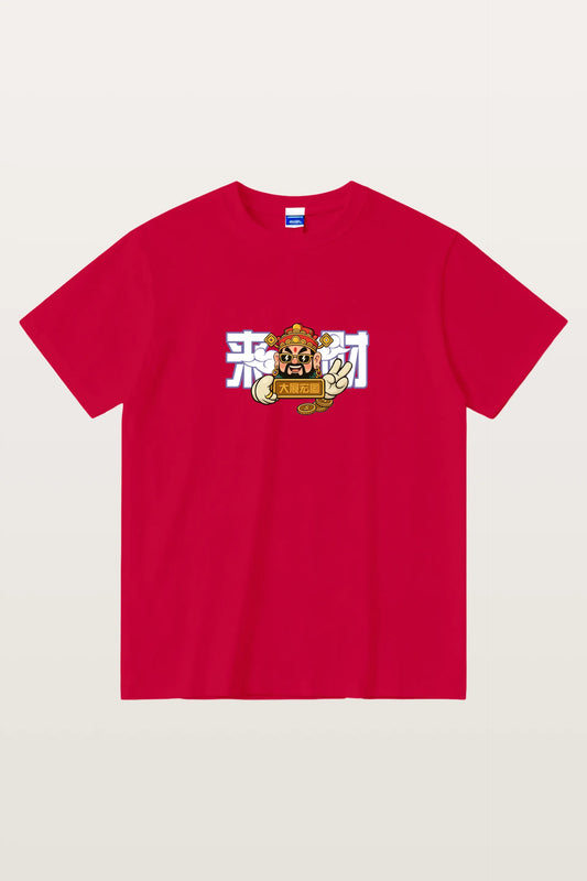 I Need Money T-Shirts