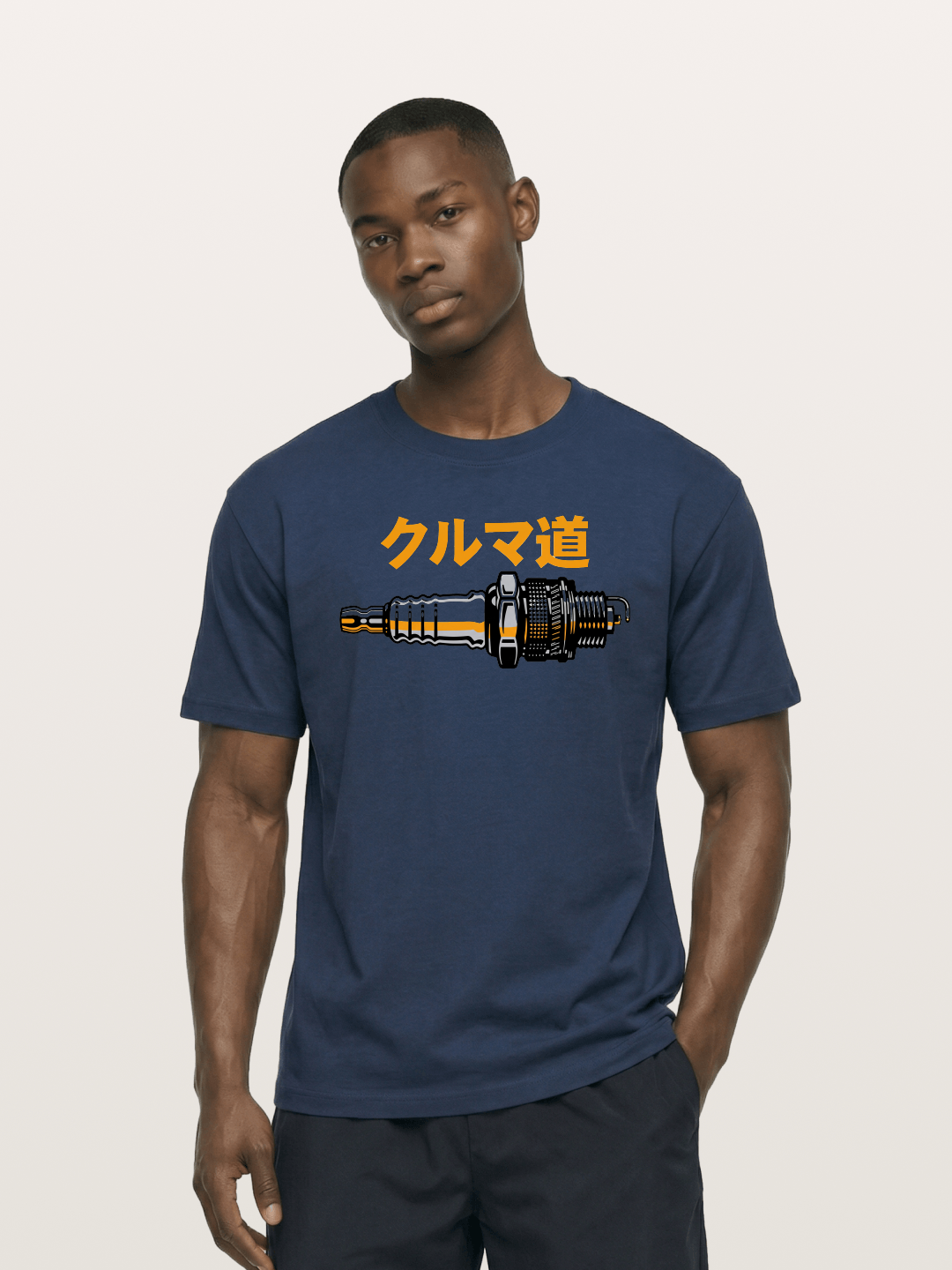 Kuruma Do? Cotton T-shirt