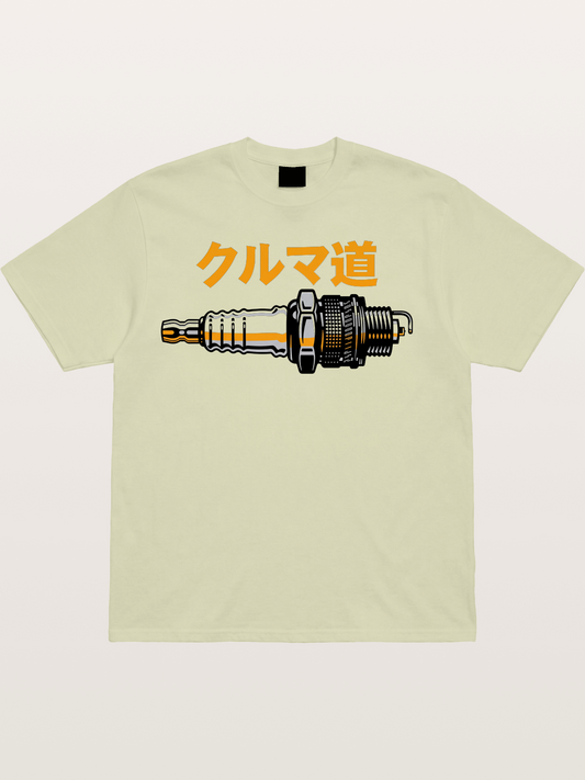 Kuruma Do? Cotton T-shirt