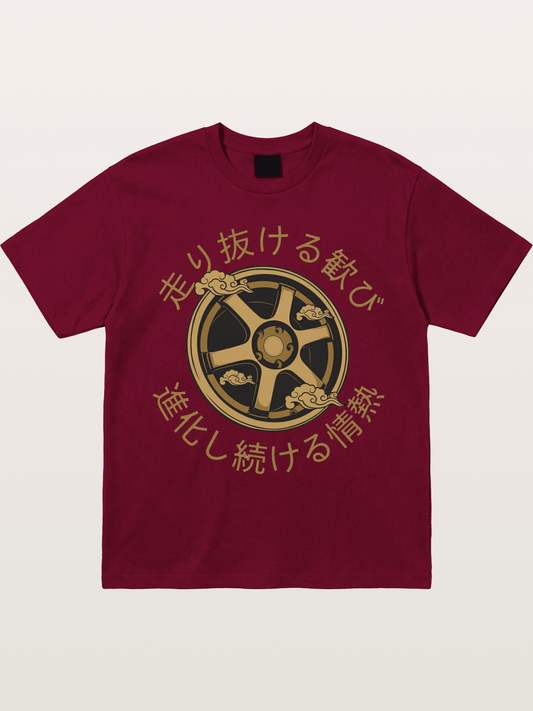 Cloud Wheel Gildan T-shirt