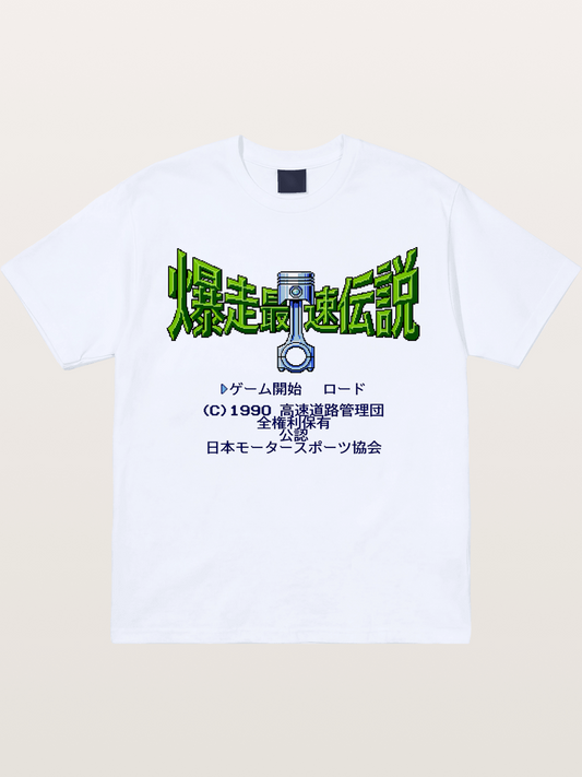 Wangan Legend Gildan T-shirt