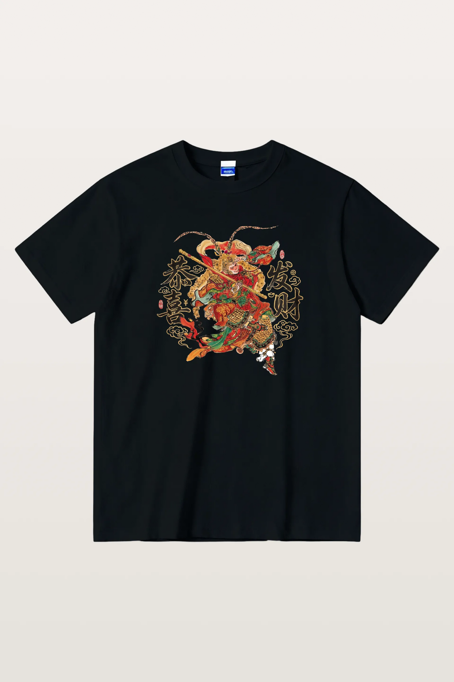 Wukong Fortune Drop T-Shirts