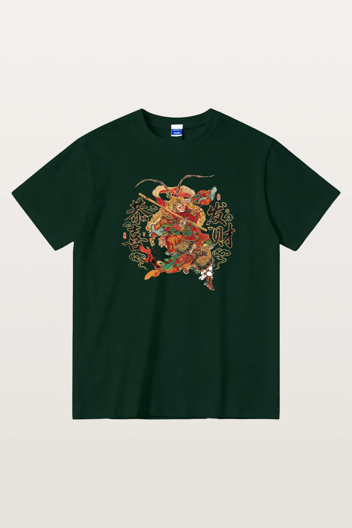 Wukong Fortune Drop T-Shirts