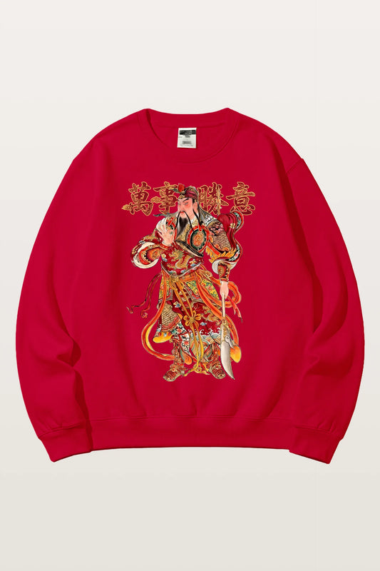 Guan Yu Fortune Sweatshirts