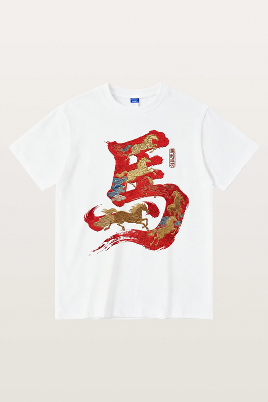 Stylized Horse Cotton T-shirt
