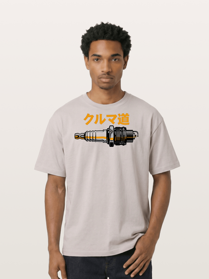 Kuruma Do? Cotton T-shirt
