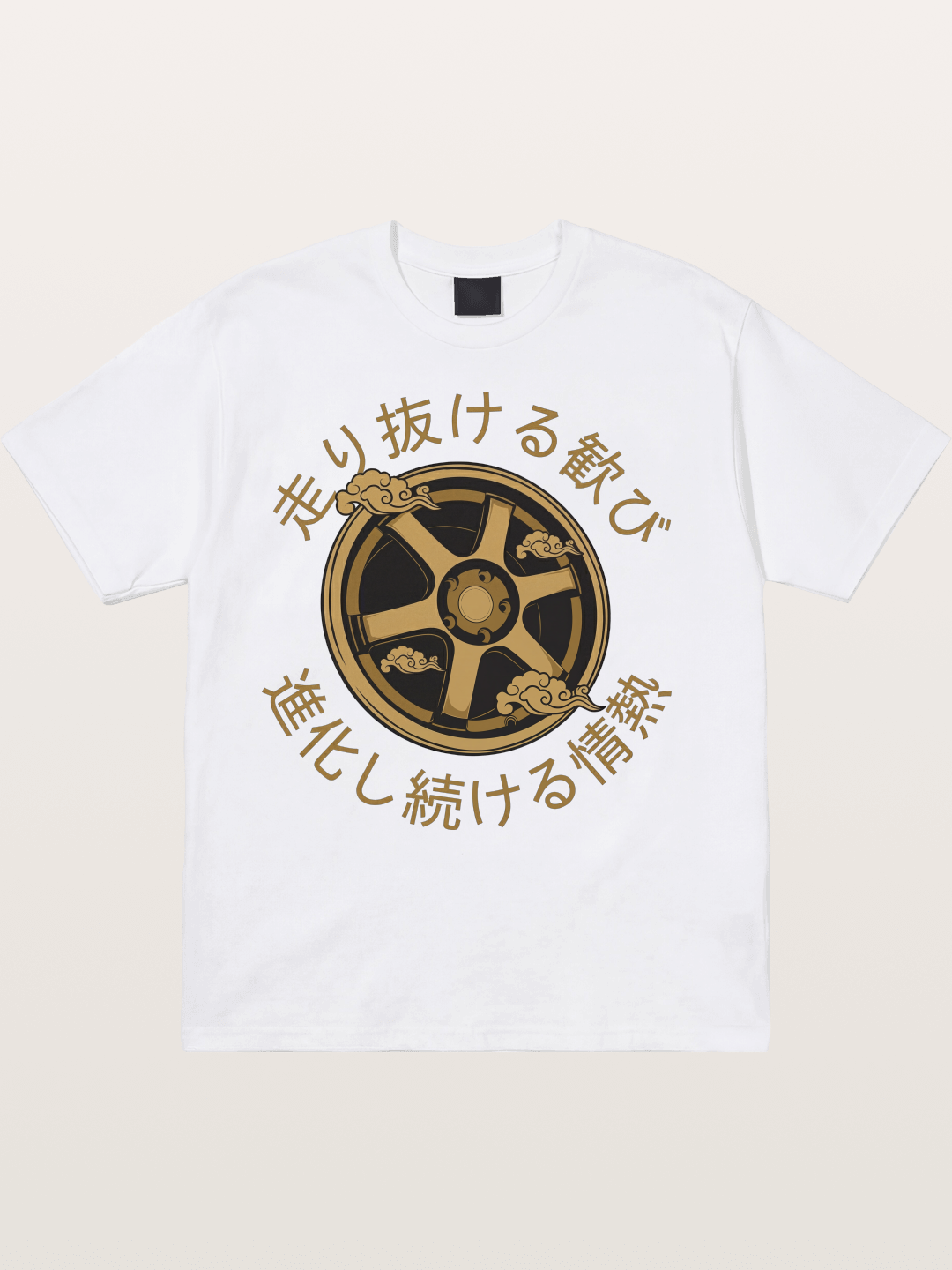 Cloud Wheel Cotton T-shirt