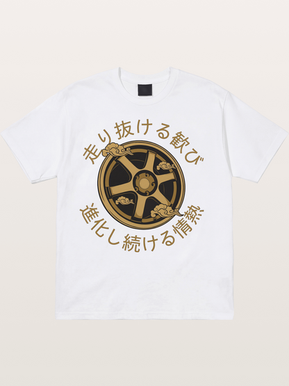 Cloud Wheel Cotton T-shirt