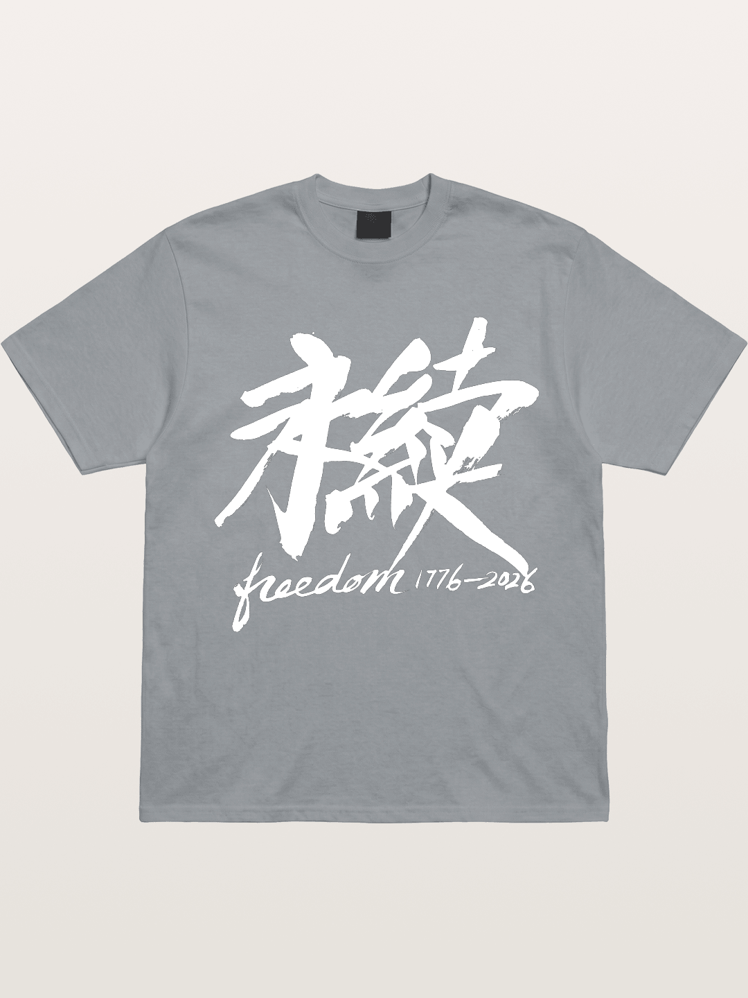 Freedom 1776-2026 Brush Art-white Gildan T-shirt