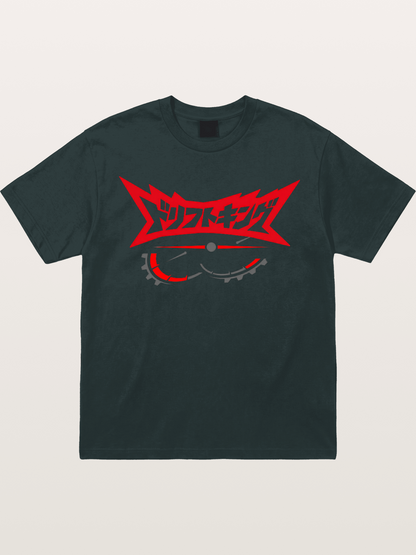 Drift King Gildan T-shirt