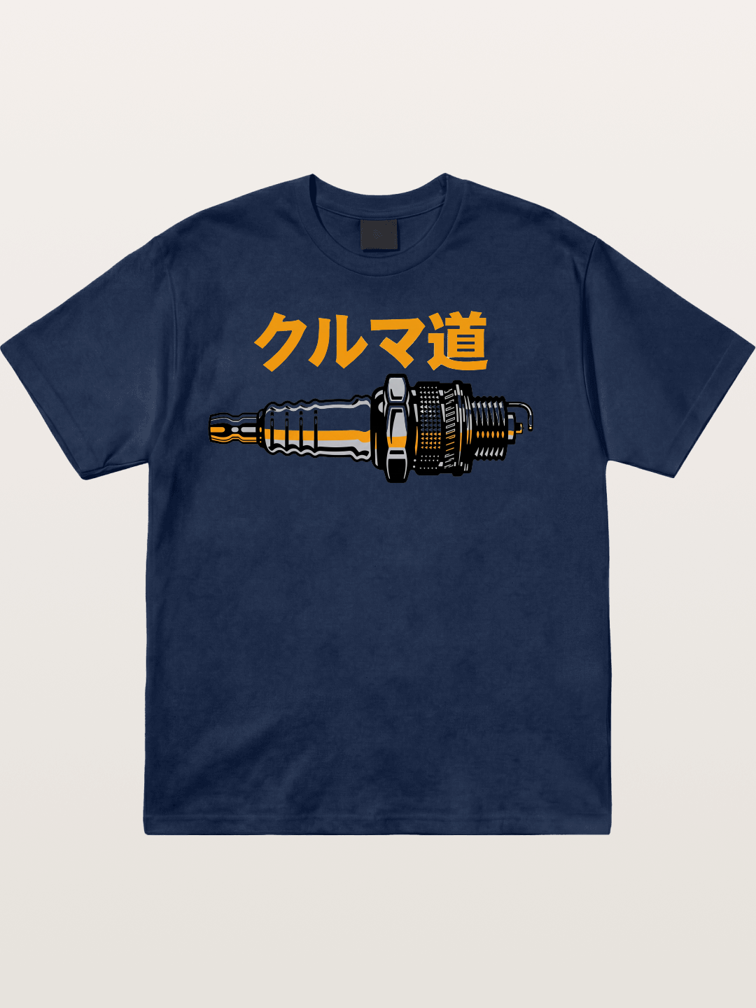 Kuruma Do? Cotton T-shirt