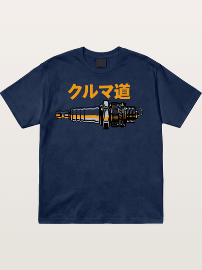 Kuruma Do? Cotton T-shirt