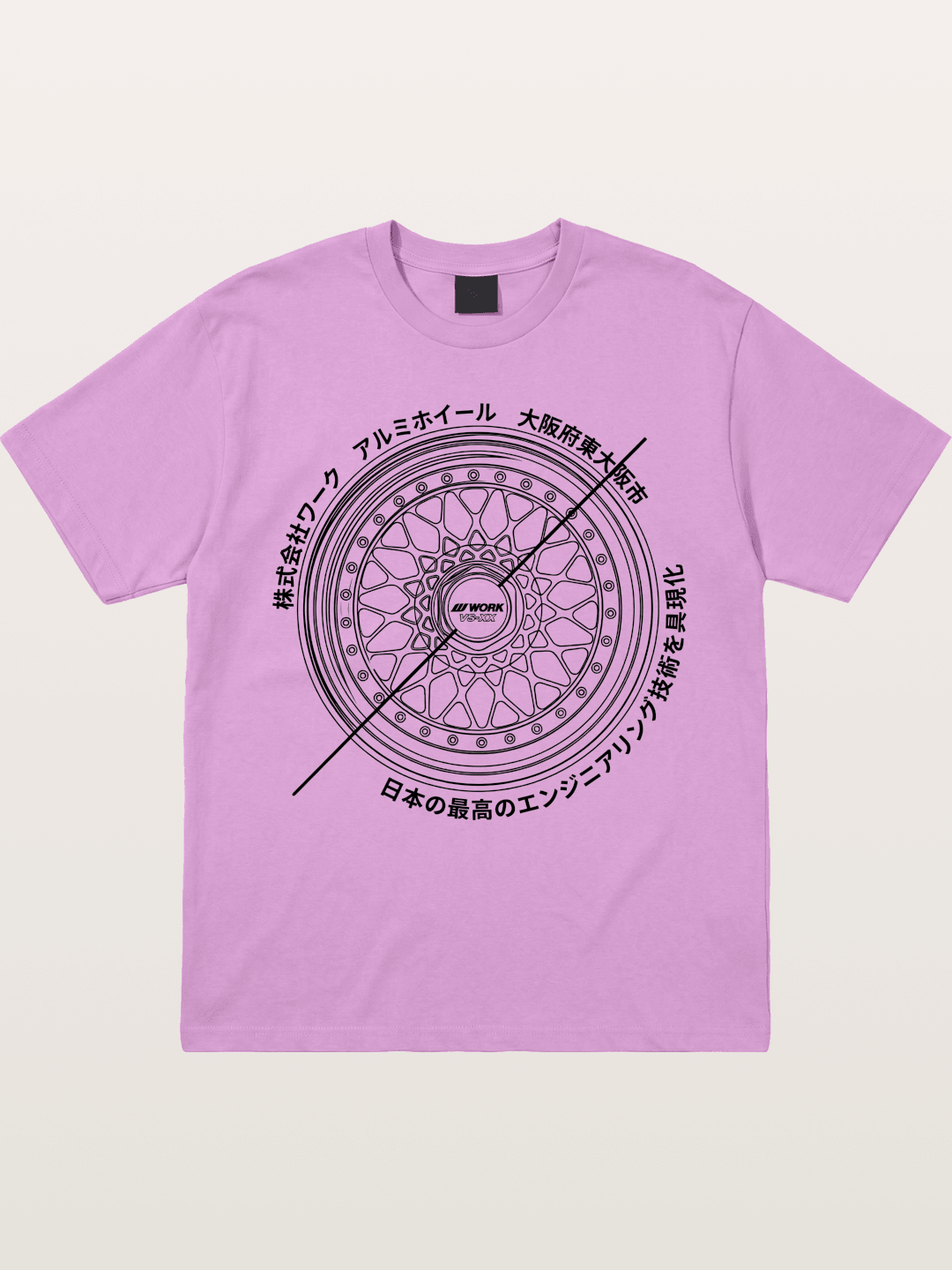Work Wheel Gildan T-shirt