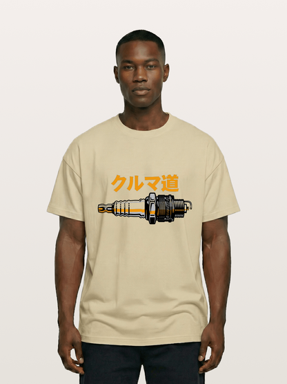 Kuruma Do? Gildan T-shirt