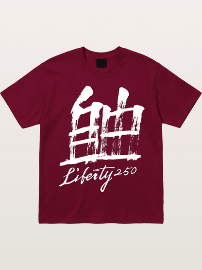 Liberty 250 Calligraphy Print-white Gildan T-shirt