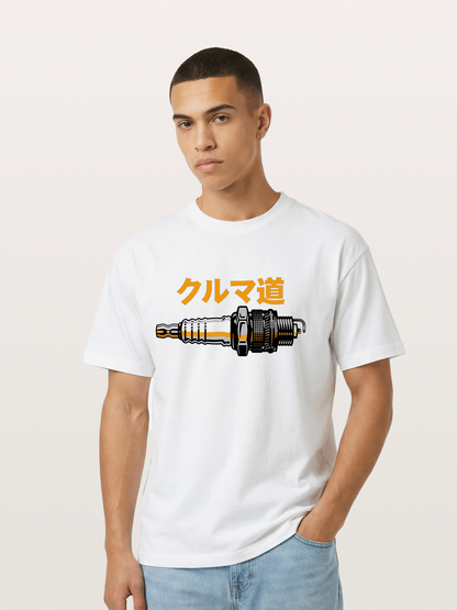 Kuruma Do? Gildan T-shirt