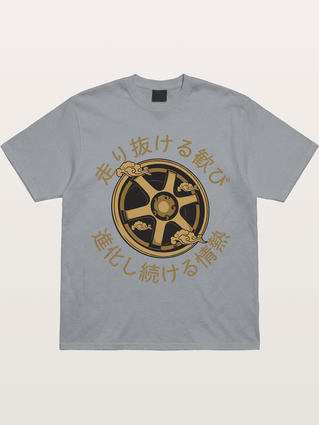 Cloud Wheel Gildan T-shirt