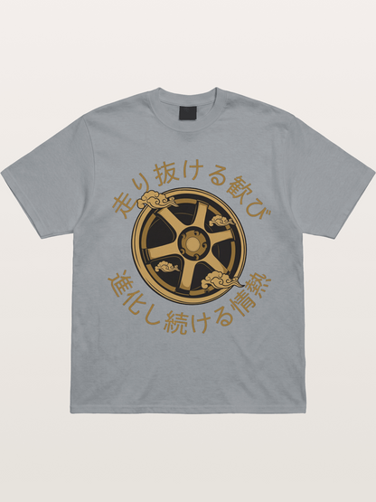 Cloud Wheel Gildan T-shirt