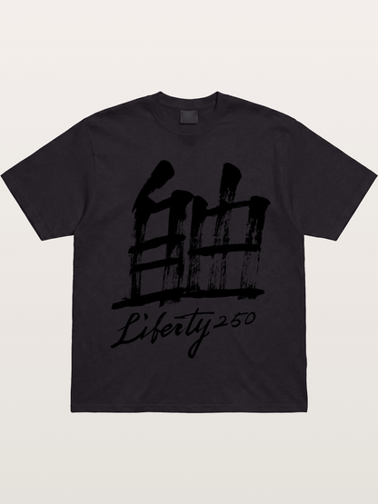 Liberty 250 Calligraphy Print-black Gildan T-shirt
