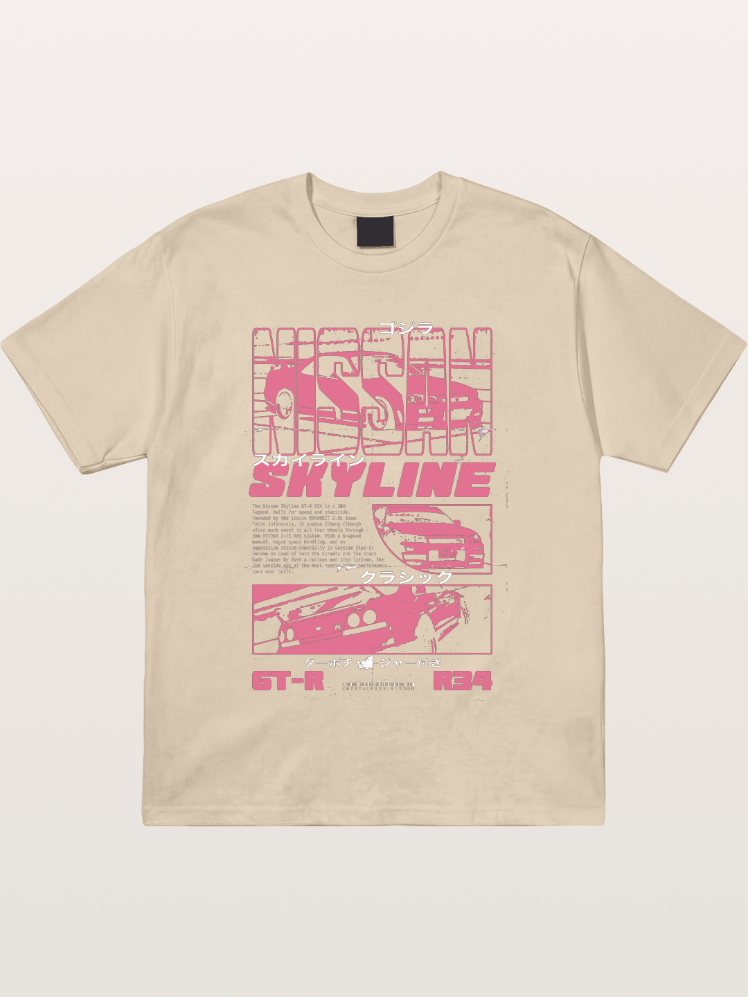 Godzilla GT-R Skyline Gildan T-shirt