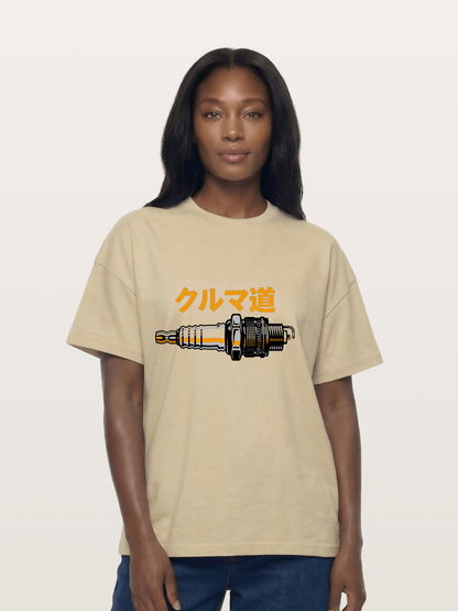 Kuruma Do? Gildan T-shirt