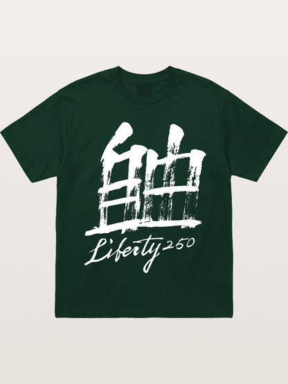 Liberty 250 Calligraphy Print-white Gildan T-shirt