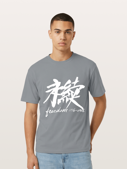 Freedom 1776-2026 Brush Art-white Gildan T-shirt