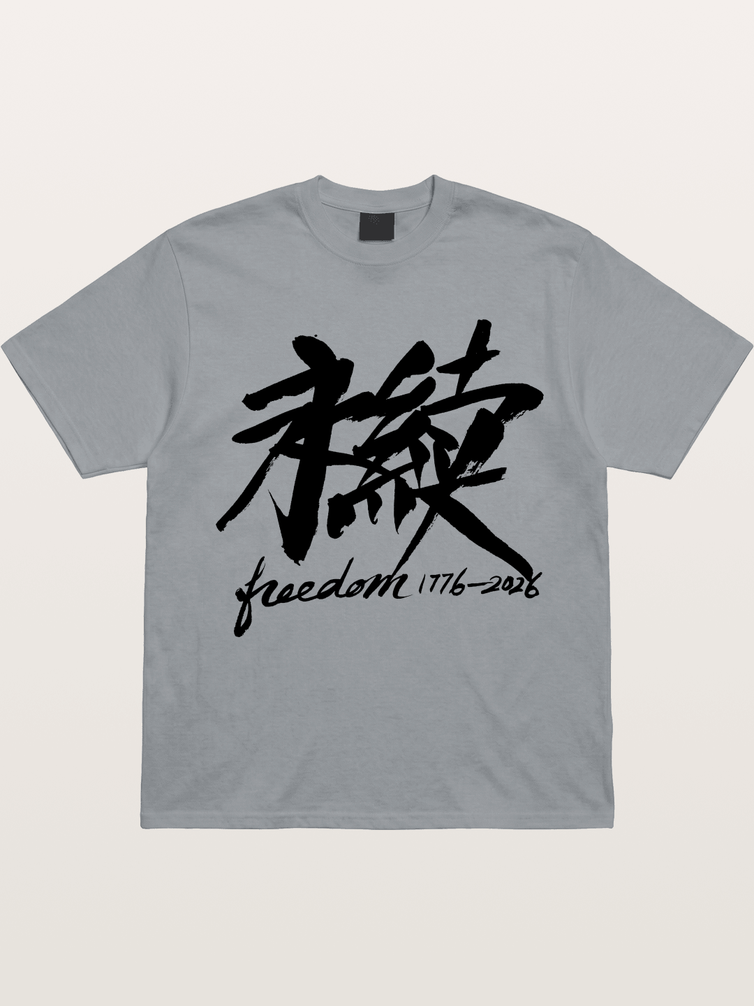 Freedom 1776-2026 Brush Art-black Gildan T-shirt