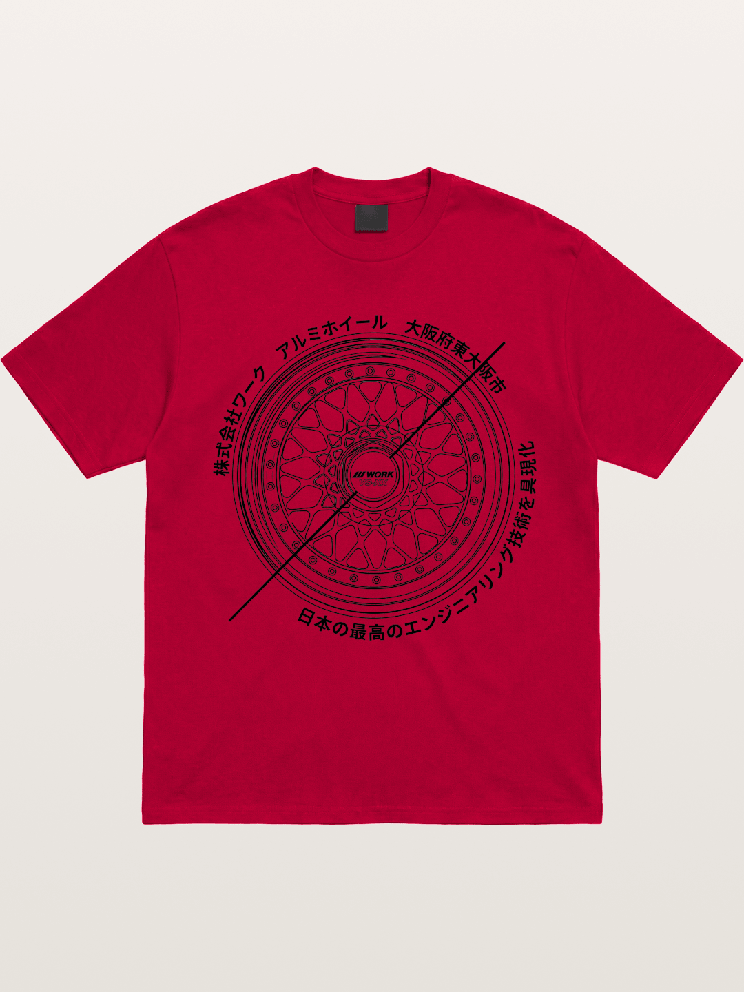 Work Wheel Gildan T-shirt