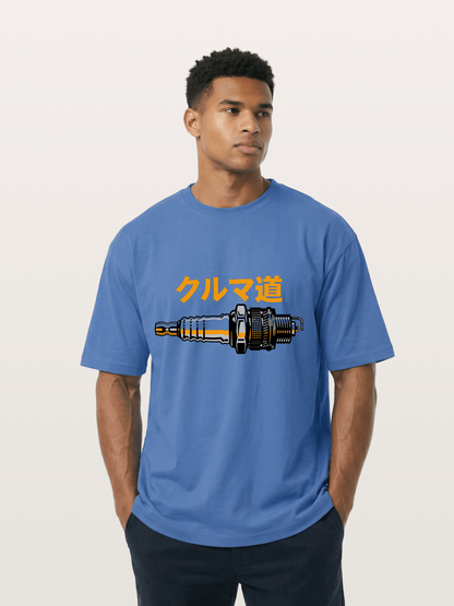 Kuruma Do? Gildan T-shirt