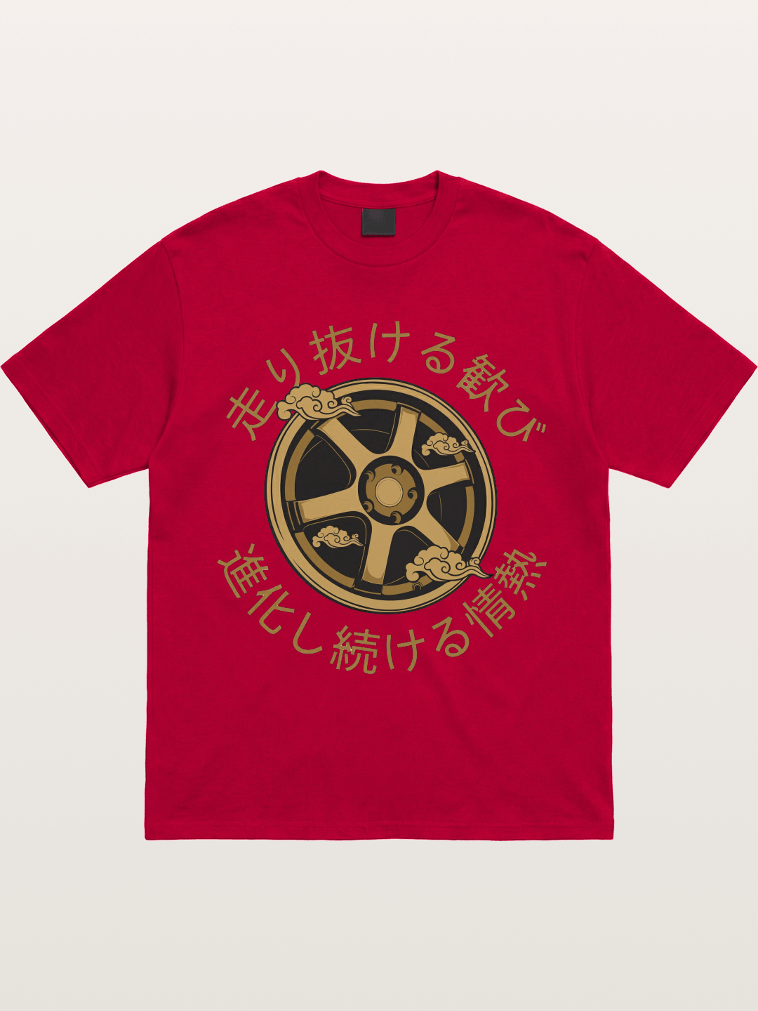 Cloud Wheel Gildan T-shirt