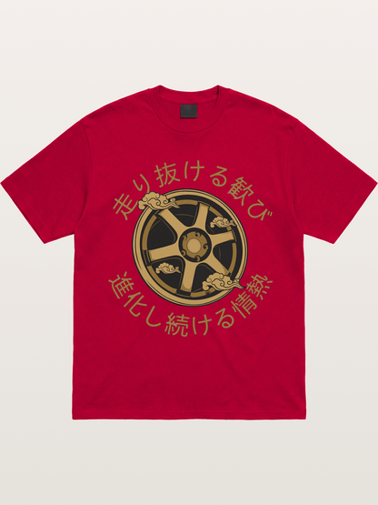 Cloud Wheel Gildan T-shirt