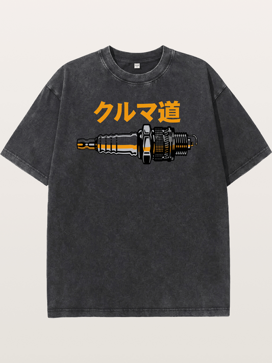 Kuruma Do? Washed T-shirt
