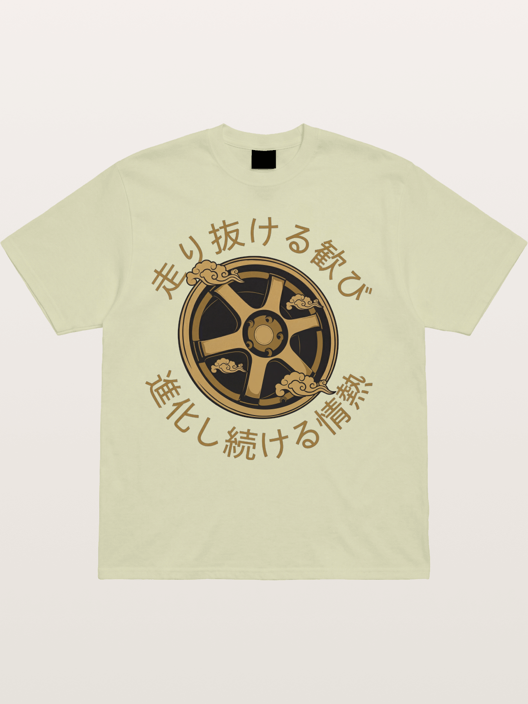 Cloud Wheel Cotton T-shirt