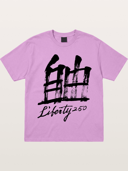 Liberty 250 Calligraphy Print-black Gildan T-shirt