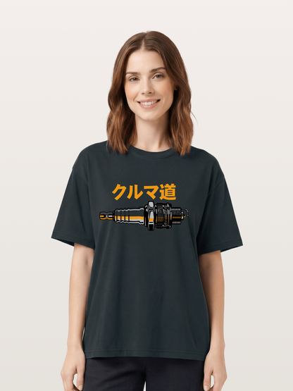 Kuruma Do? Gildan T-shirt