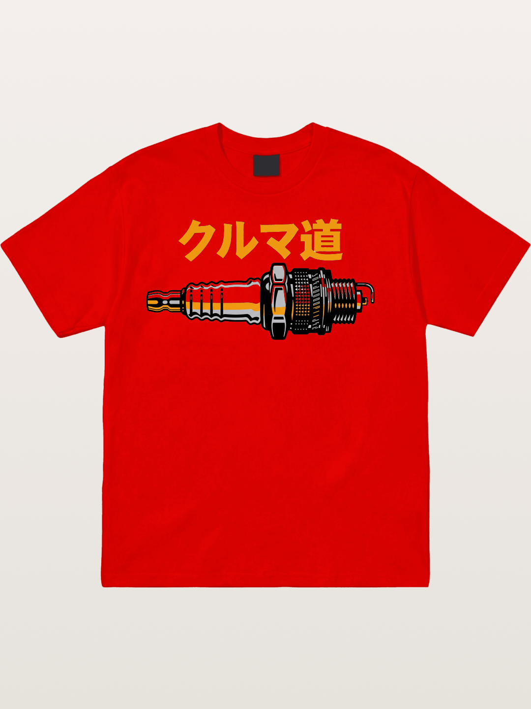 Kuruma Do? Cotton T-shirt