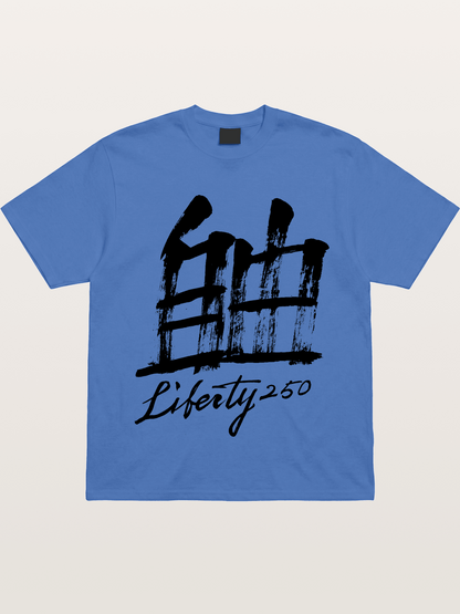 Liberty 250 Calligraphy Print-black Gildan T-shirt