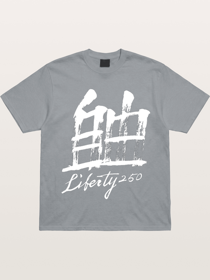 Liberty 250 Calligraphy Print-white Gildan T-shirt