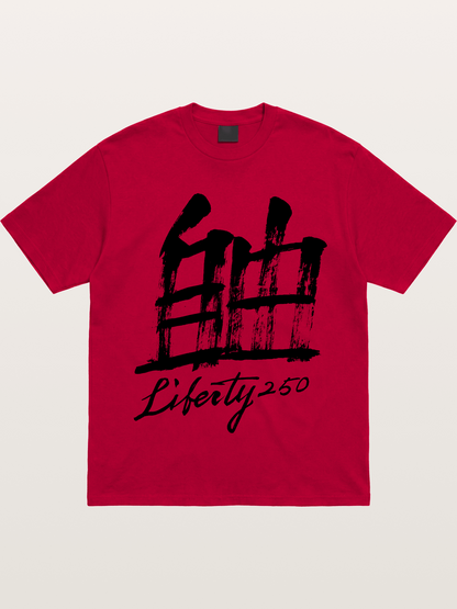 Liberty 250 Calligraphy Print-black Gildan T-shirt