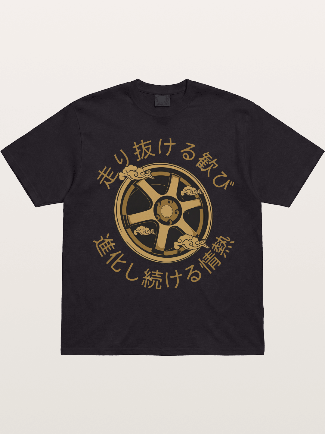 Cloud Wheel Gildan T-shirt