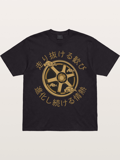 Cloud Wheel Gildan T-shirt