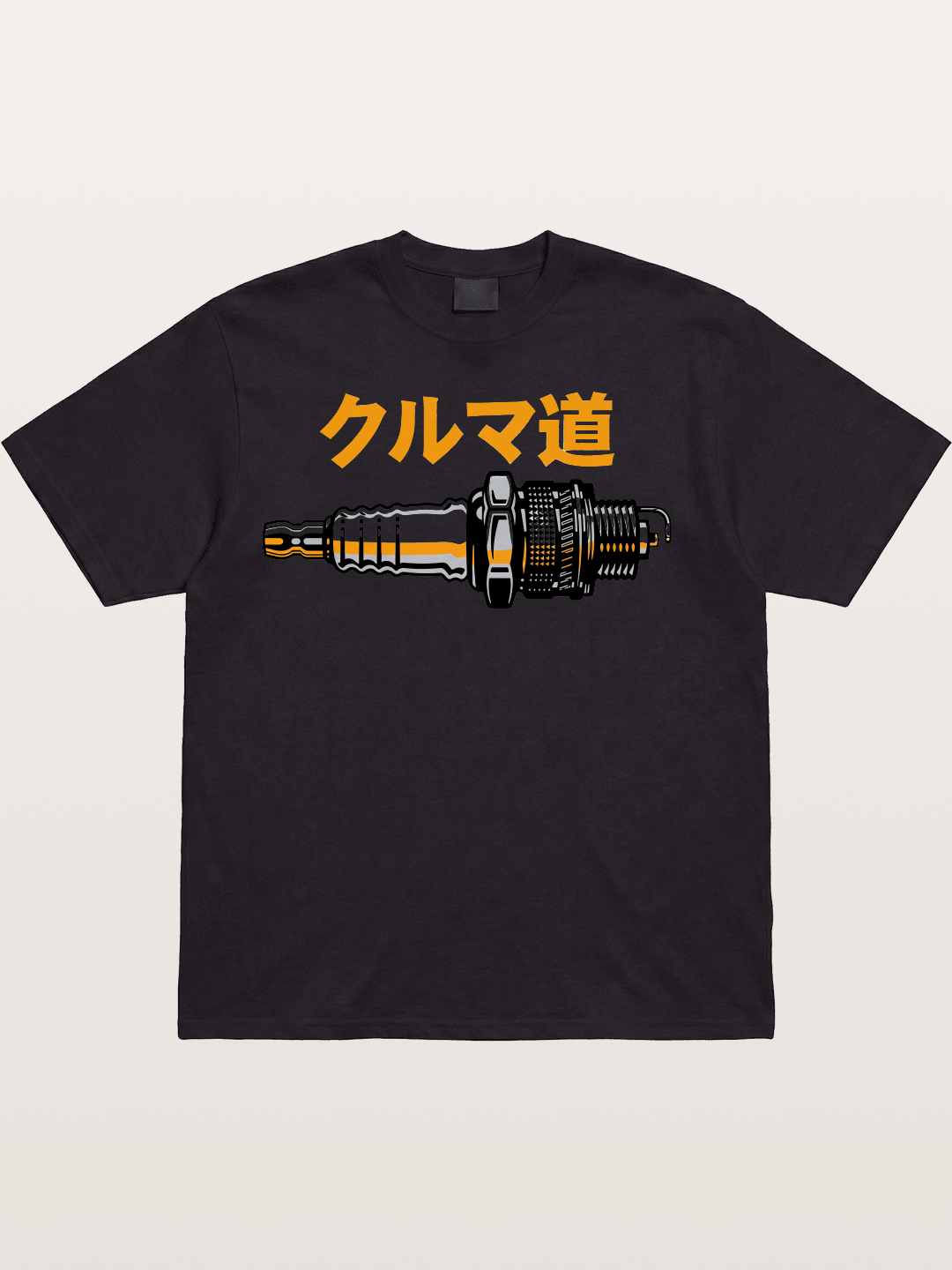 Kuruma Do? Cotton T-shirt