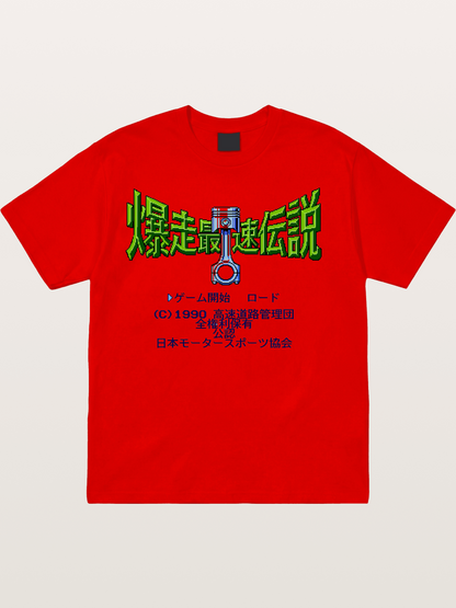 Wangan Legend Cotton T-shirt