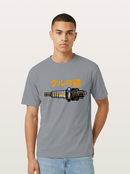 Kuruma Do? Gildan T-shirt