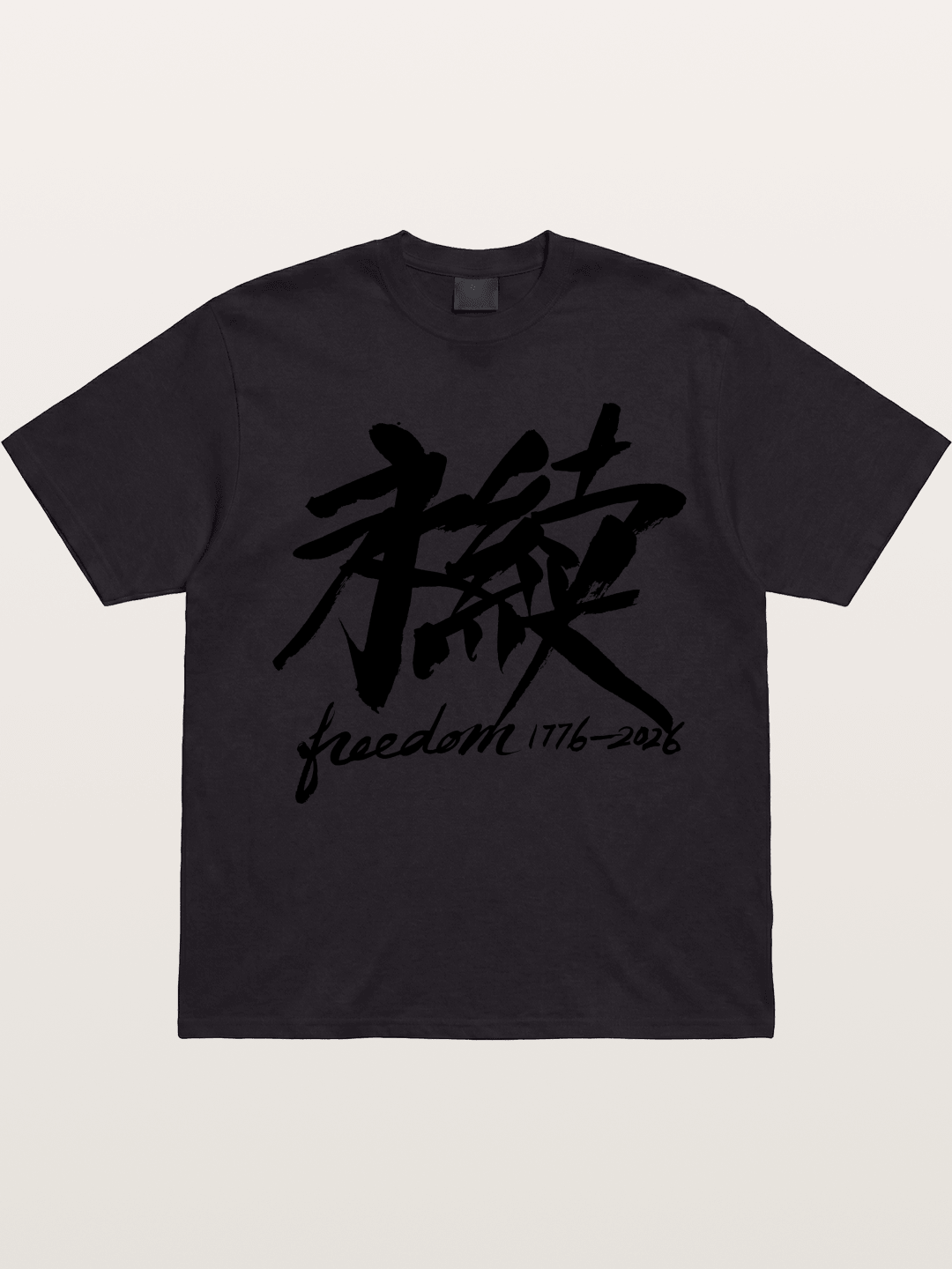 Freedom 1776-2026 Brush Art-black Gildan T-shirt
