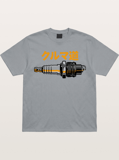 Kuruma Do? Gildan T-shirt