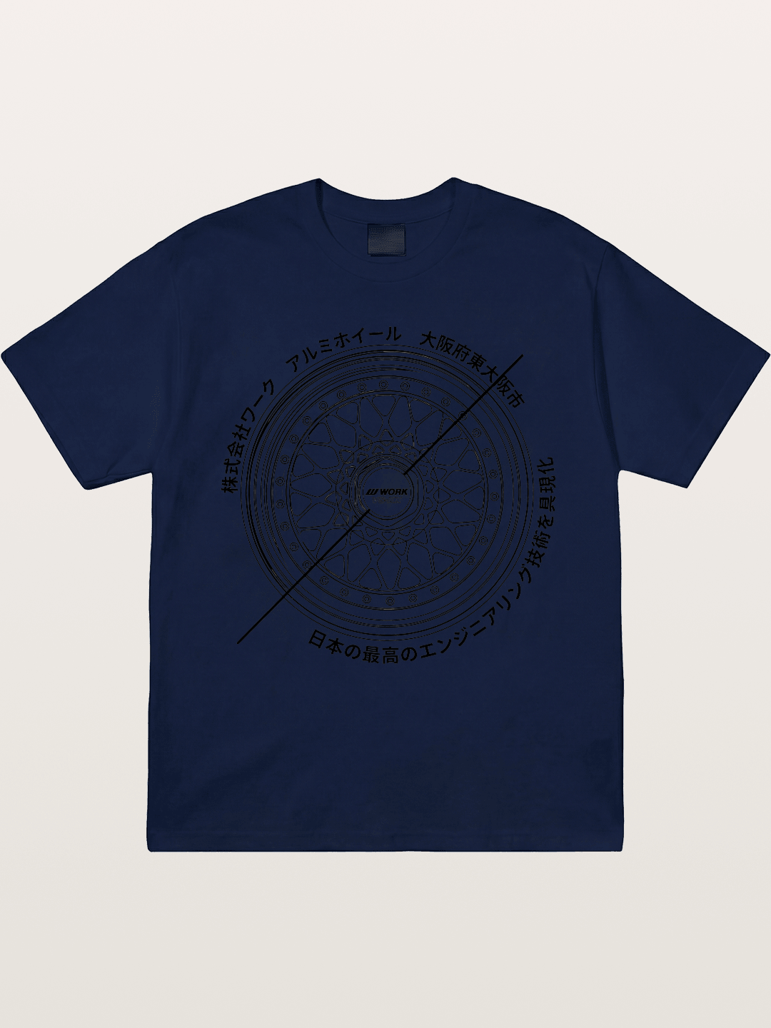 Work Wheel Gildan T-shirt