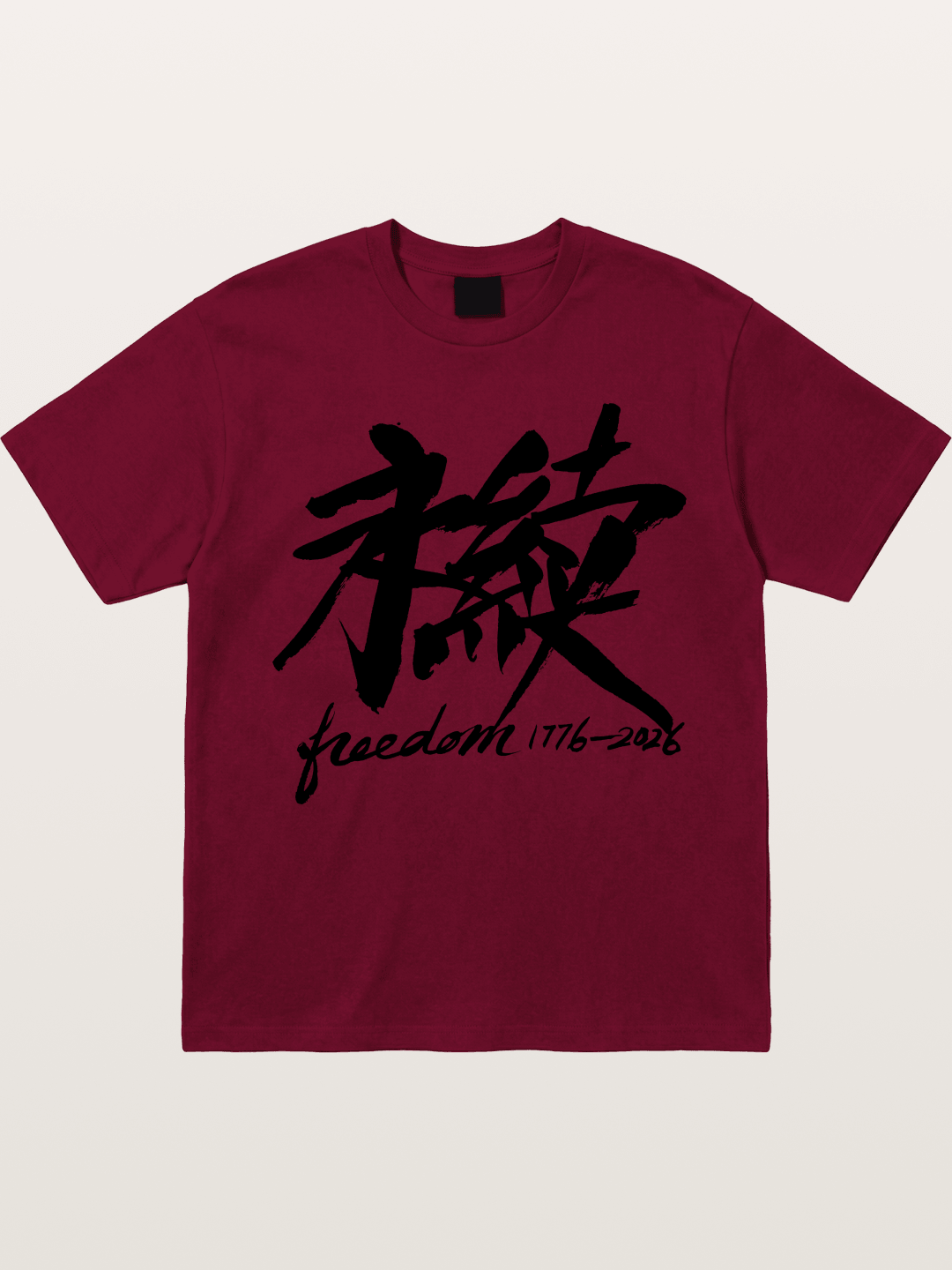 Freedom 1776-2026 Brush Art-black Gildan T-shirt