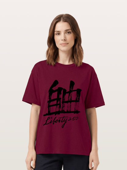 Liberty 250 Calligraphy Print-black Gildan T-shirt